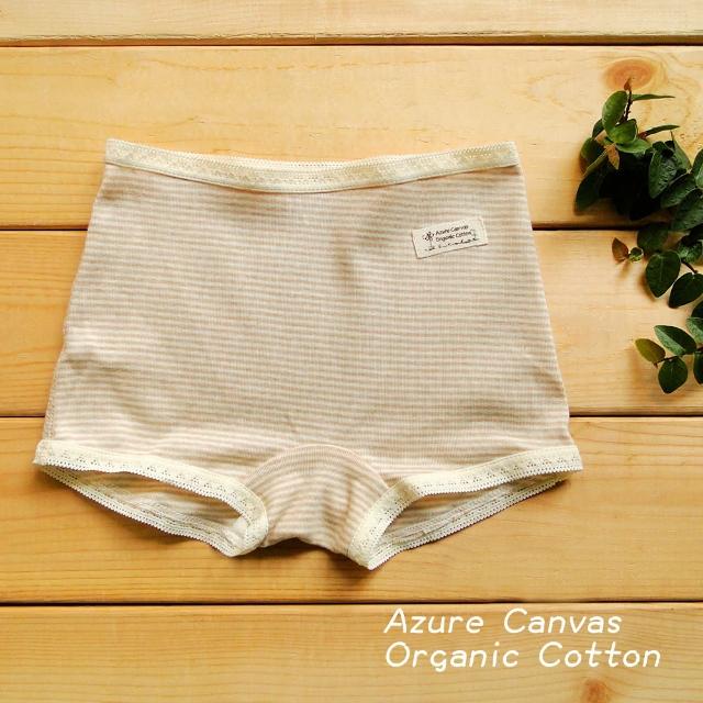 【Azure Canvas藍天畫布】100%有機棉女童四角內褲150-160cm/彩褐條/四件組(女童內褲)熱銷產品