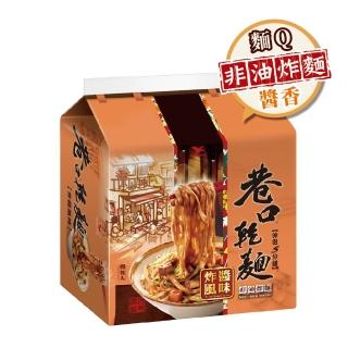 【巷口乾麵】巷口乾麵 炸醬風味四合一100gx24入/箱