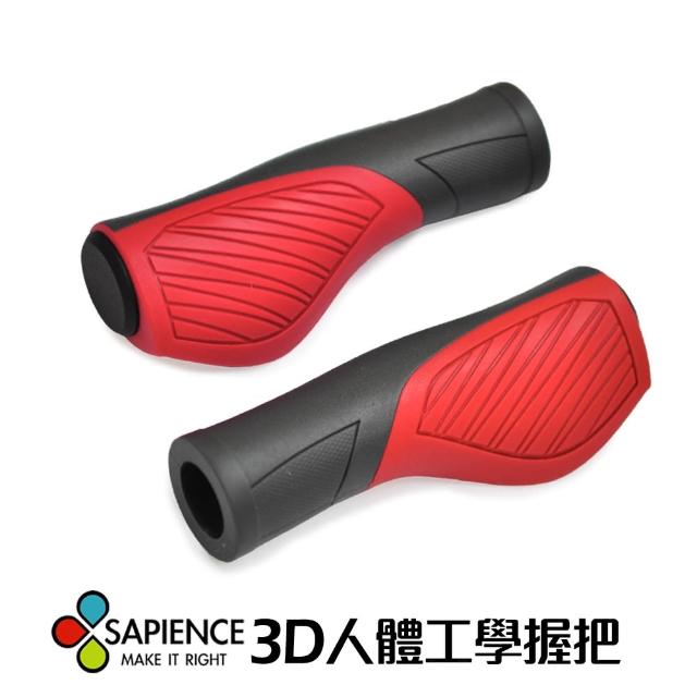 【SAPIENCE】法拉利流線舒適吸震握把(人間肉球)