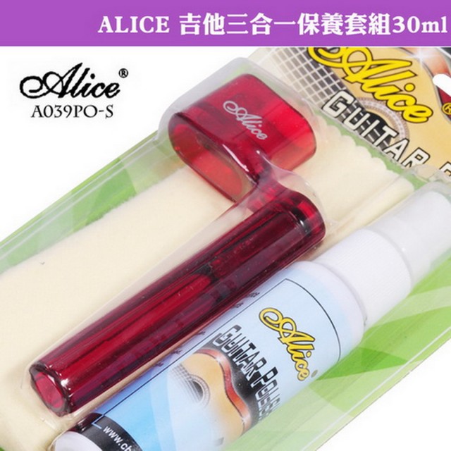 【美佳音樂】ALICE 烏克麗麗/吉他 三合一保養套組-30ml(含保養拋光油+擦琴布+捲線器)