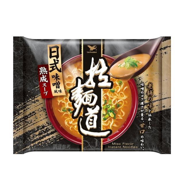 【拉麵道】日式味噌風味拉麵24入/箱(堅持和風好味道)