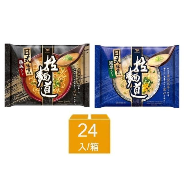 【拉麵道】日式豚骨風味拉麵24入/箱(堅持和風好味道)