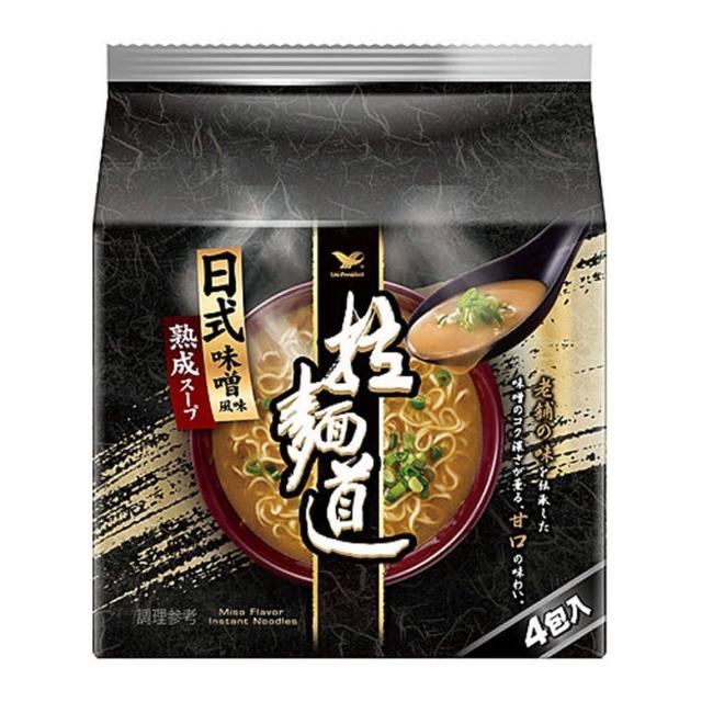 【拉麵道】日式味噌風味4入/袋(堅持和風好味道)