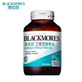 【BLACKMORES 澳佳寶】三倍濃縮魚油1入組★(共60顆)