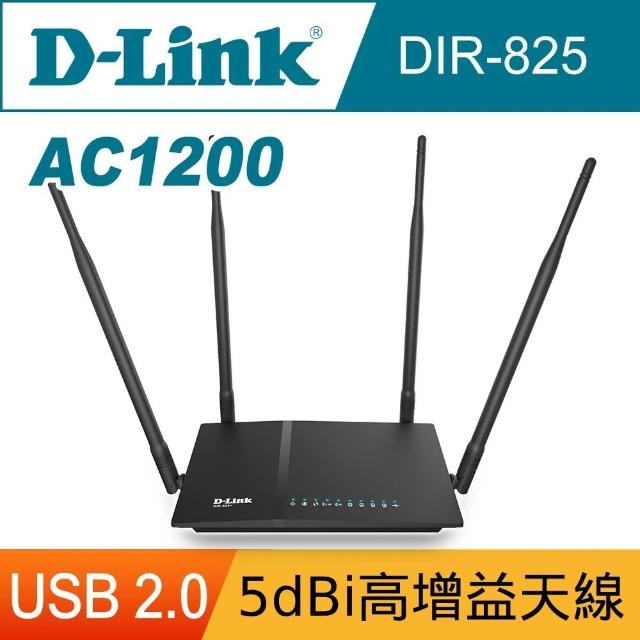 【DLINK】DIR-825 Wireless AC1200雙頻無線路由器(黑)