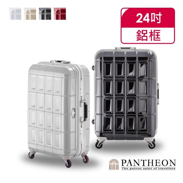 【A.L.I】日本 PANTHEON 24吋優雅輕量鋁框硬殼網美行李箱/旅行箱 PTD-1624(4色可選)