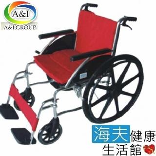 【海夫健康生活館】安愛 機械式輪椅 未滅菌 康復 F17-2481無背折輪椅