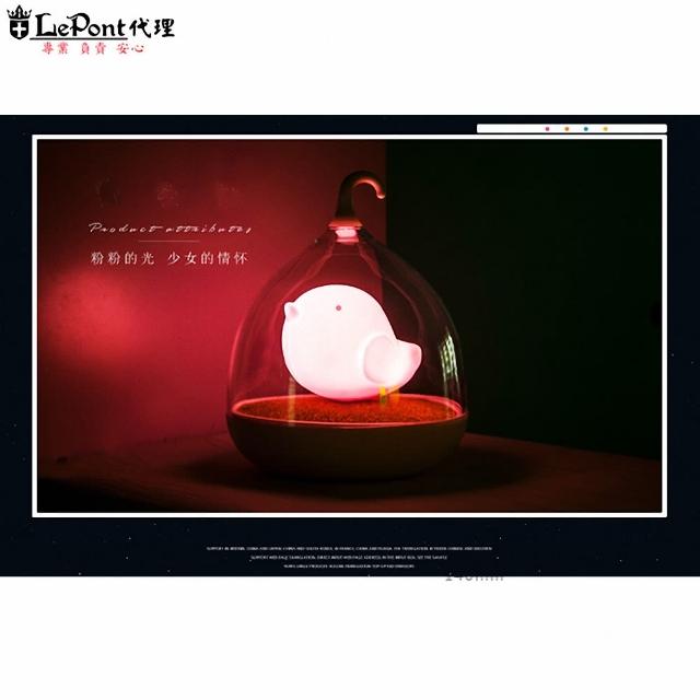 【LEPONT】USB 觸碰 鳥籠燈超值商品