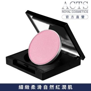 【ACTS 維詩彩妝】好氣色腮紅餅 粉緞奇蹟7302L