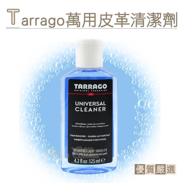 【○糊塗鞋匠○ 優質鞋材】K30 西班牙Tarrago萬用皮革清潔劑(瓶)