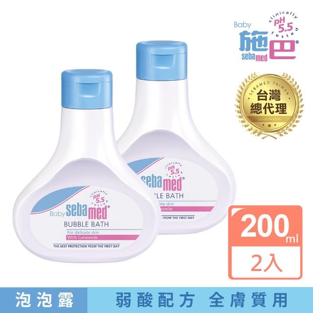 【施巴】嬰兒泡泡浴露200ml 2入組(買一送一)評測