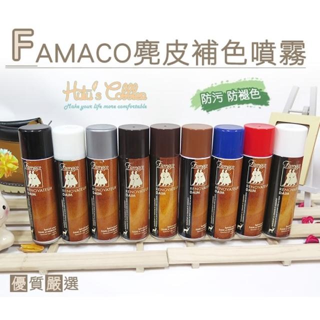 【○糊塗鞋匠○ 優質鞋材】K68 法國FAMACO麂皮補色噴霧(罐)網友評價