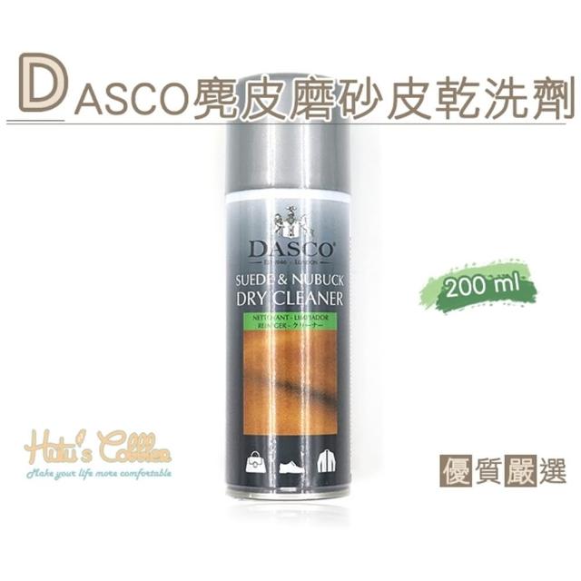 【○糊塗鞋匠○ 優質鞋材】K106 英國DASCO麂皮磨砂皮乾洗劑(罐)超值推薦