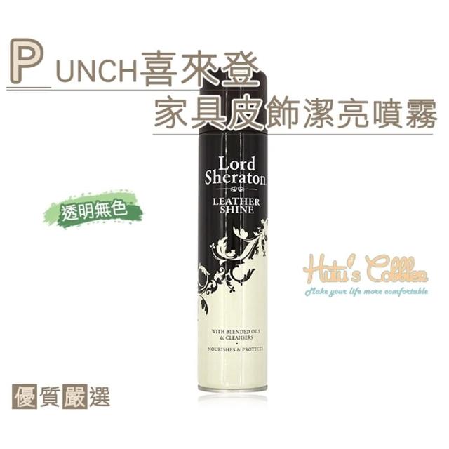 【○糊塗鞋匠○ 優質鞋材】L23 英國PUNCH喜來登傢俱皮飾潔亮噴霧(罐)買到賺到