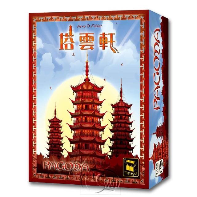 【新天鵝堡桌遊】塔雲軒 Pagoda(玩家跑團讚)強檔特價