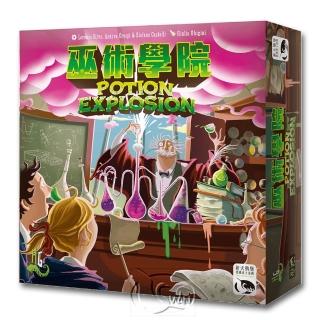 【新天鵝堡桌遊】巫術學院  Potion Explosion(玩家跑團讚)