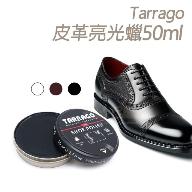 【○糊塗鞋匠○ 優質鞋材】L98 西班牙Tarrago皮革亮光蠟(罐)網路熱賣