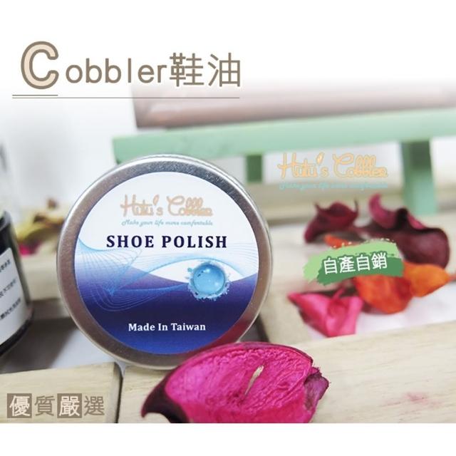 【○糊塗鞋匠○ 優質鞋材】L115 台灣製造 Cobbler鞋油(2瓶)讓你愛不釋手