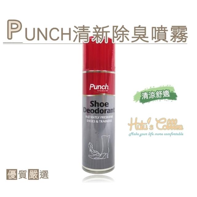 【○糊塗鞋匠○ 優質鞋材】M09 英國PUNCH清新除臭噴霧(罐)新品上市