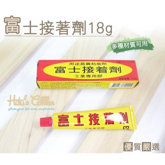 【○糊塗鞋匠○ 優質鞋材】N98 台灣製造 富士接著劑18g(12條/入)