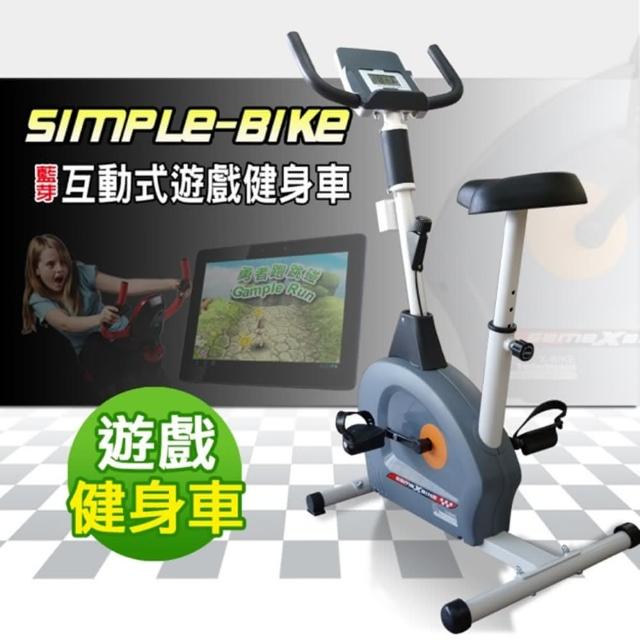 【X-BIKE 晨昌】SIMPLE-BIKE 藍芽互動式立式遊戲健身車(台灣精品)