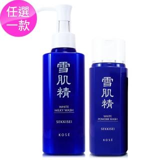 【KOSE 高絲】雪肌精靚白洗顏乳140ml / 雪肌精靚白洗顏粉100g - 任選一款(正統公司貨)