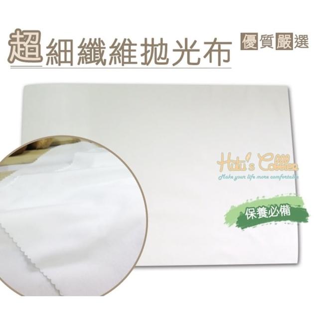 【○糊塗鞋匠○ 優質鞋材】P06 台灣製造 超細纖維拋光布(2條/入)比較推薦