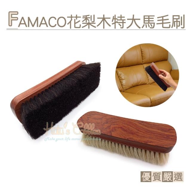 經典款式【○糊塗鞋匠○ 優質鞋材】P45 法國FAMACO花梨木特大馬毛刷(支)