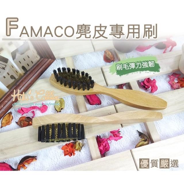 【○糊塗鞋匠○ 優質鞋材】P50 法國FAMACO麂皮專用刷(支)