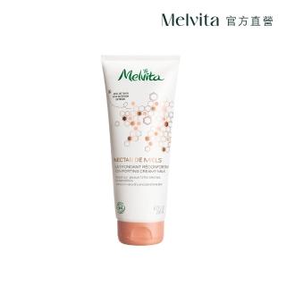 【Melvita蜜葳特】三重花蜜舒敏柔適身體乳(200ml)