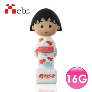 【Xebe集比】小丸子造型USB隨身碟 16G(正版授權)