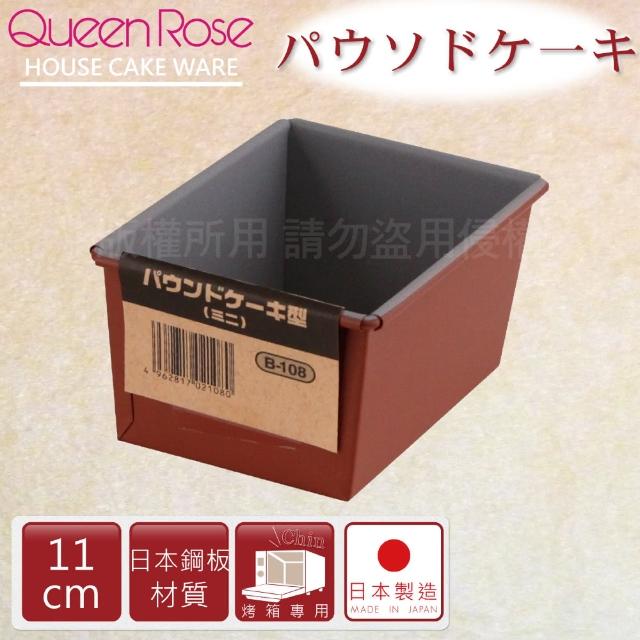 日本霜鳥QueenRose