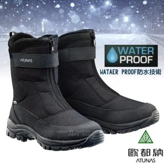【歐都納 Atunas】英倫情人 男防水款可調式中長筒保暖雪靴/雪鞋_內層絨刷毛(GC-1610 尊爵黑)