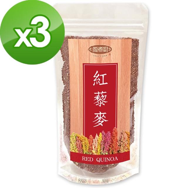 【愛煮廚】紅藜麥X3入(180gx1包 21世紀超級全營養糧食)