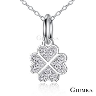 【GIUMKA】925純銀 滿鑽幸運草 純銀項鍊 甜美淑女款 MNS06020-1(銀色白鋯款)