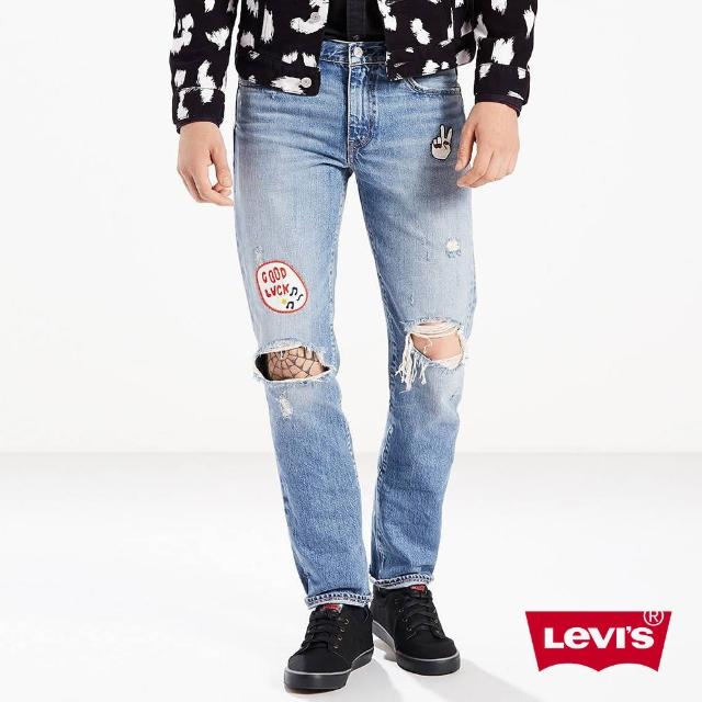 【Levis】511 低腰窄管牛仔褲 / 無彈性 / 重磅