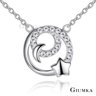 【GIUMKA】925純銀 純銀鎖骨墜鍊 星月軌道 純銀項鍊 甜美淑女款 MNS06016(銀色白鋯)