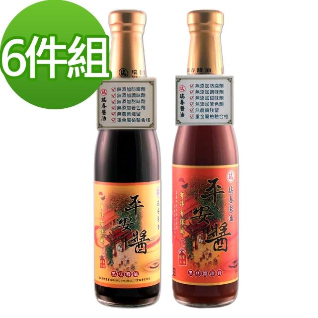 【瑞春醬油】平安醬黑豆醬油X3+黑豆油膏X3(420ml/瓶)