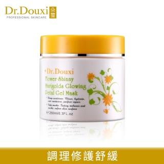 【Dr.Douxi朵璽】花晶靈金盞花璀璨花瓣膜250ml(凍膜修護系列)