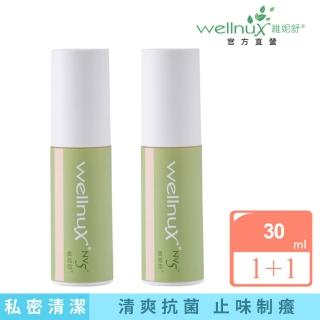 【WellnuX 維妮舒】原液芬露 極效禦護雙件組(30mlx2入)