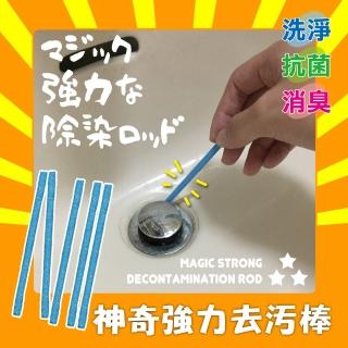 【incare】水管水槽強效去污棒-8組(共96根)