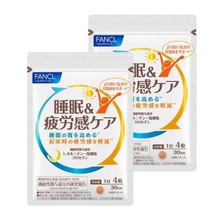 【日本 FANCL】芳珂 - 快眠錠150粒X2包(30日分/包)