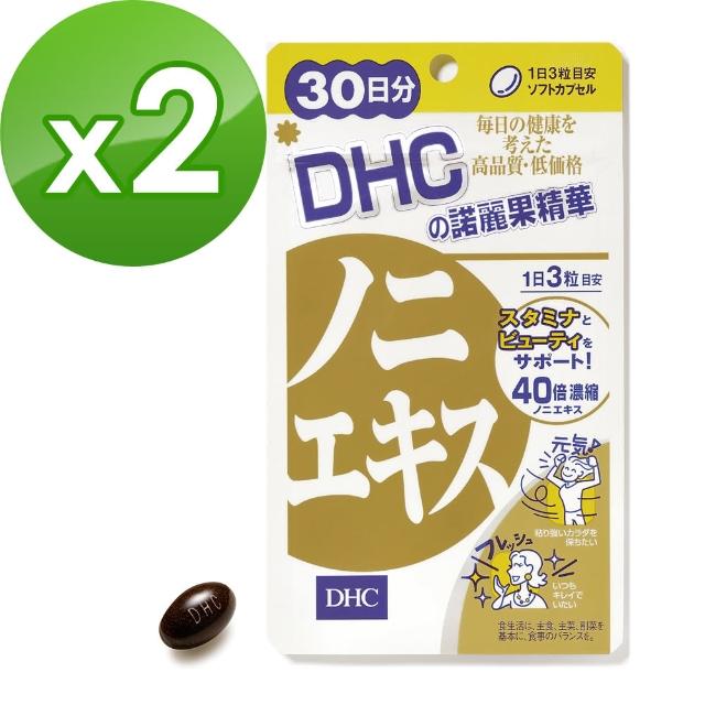 【DHC】諾麗果精華 x 2