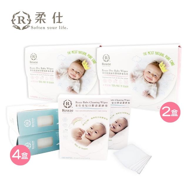 【BabyTiger虎兒寶】ROUSHR 柔仕 乾濕兩用布巾組合包(160片/盒 X 2 盒 + 清淨棉隨身盒180片/盒 X 4 盒)