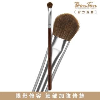 【BonTon】原木系列 眼影刷/S RTW11 高級小馬毛
