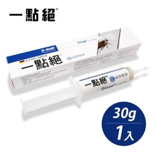 【一點絕】2%凝膠餌劑 30g 1入(短效良品 2023/09)