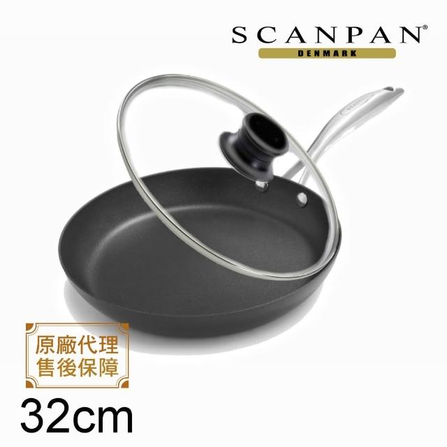 【丹麥SCANPAN】思康PRO IQ系列雙耳湯鍋含蓋26CM(電磁爐可用)