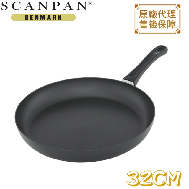 【丹麥SCANPAN】思康PRO IQ系列雙耳湯鍋含蓋20CM(電磁爐可用)