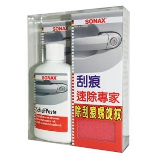 【SONAX】舒亮 NEW刮痕速除專家(汽車|烤漆|保養)