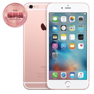 【Apple 蘋果】福利品iPhone 6S PLUS 64G智慧機(5.5吋 贈 空壓殼與玻璃保貼)
